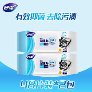 Miaojie Kitchen Wet Wipes Thickened Disposable Cleaning Disinfection And Killing Germs Oil Removal Home Use Lazy Persons Cloth