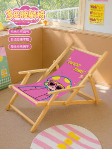 Cartoon Dopaamine Folding Lounger Portable Modern Simple Style Back Adjustment Four Gear Wooden Handle Leisure Beach Chair