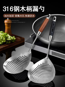 Kitchen Stainless Steel Strainer 304 Food Grade Fine Mesh Oil Fried Pasta Noodles Drain Oil Spoon for Home Use Cooking Utensils