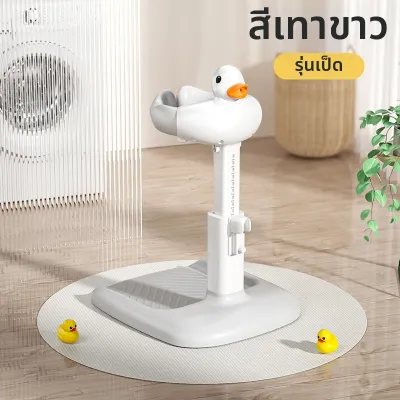 NALABAOBEI | อุปกรณ์ช่วยยืนอาบน้ำเด็กกันลื่นรูปเป็ด