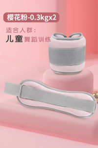 Dance Weighted Sandbag Leg Binding Running Training Fitness Yoga Home Use Adult Childrens Special Dance Exercise Equipment