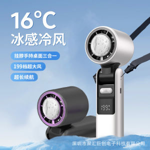 Portable High-Speed Handheld Mini Fan Outdoor Hanging Neck Fan Ice Cooling Turbo Mode Compact Size for Home And Travel Use