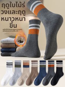 JINGCHI | ถุงเท้ากีฬาผู้ชาย ถุงเท้าลำลอง ถุงเท้ากันหนาวแบบยาวปานกลาง ถุงเท้ากันหนาวแบบยาว ถุงเท้ากันหนาวแบบหนา ถุงเท้ากันหนาวแบบหนา ถุงเท้ากันหนาวแบบหนา ถุงเท้ากันหนาวแบบหนา