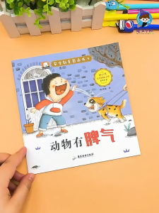 Chinese Children Educational Picture Books Set (10 Books) with Pinyin | Early Learning for Kids