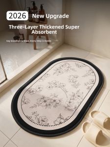 YK MORE | Water-Absorbent Slip-Resistant Waterproof Door Mat