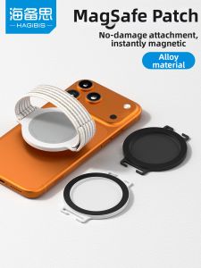 Hagibis | Magsafe Magnetic Patch DIY Kit