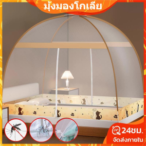 🔥รุ่นที่ขายดีที่สุดมาแรง🔥มุ้งกันยุง มุ้ง มุ้งกันยุงคุณภาพสูง มุ่งกันยุงพับเก็บได้ มุ้งกันยุงที่ใช้ในครัวเรือน มุ้งพับ ป้องกันยุง เต็นท์ โดม Folding Mosquito Net，ปกป้องเด็ก ๆ
