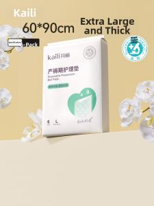 Disposable Postpartum Mat Pad 60x90cm 8 Pieces