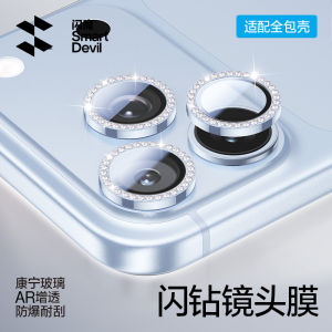 SmartDevil | AR Anti-Reflection Full Coverage Camera Lens Protector