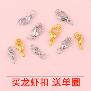 Lobster Buckle DIY Ornament Accessories Handmade Bracelet Necklace Connecting Buckle Connector Clasp Material Package Spring Fastener