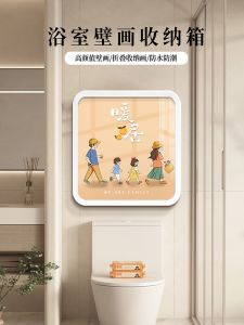 New Foldable Bathroom Storage Box Wall Mounted Clothes Organizer No Drilling Required Modern Style ABS Material Bathroom Shelf