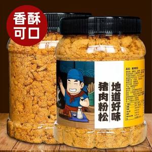 Sợi Thịt Heo Dinh Dưỡng Dành Cho Nấu Nướng 250g