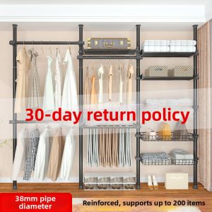 QIUZHANGJIA | Floor-to-Ceiling No Drilling Extendable Hanging Rack with Dust Cover and Rail Minimalist Style