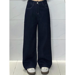 Deep Blue plus Size Womens High Waist Wide Leg Jeans Straight Cut Loose Slimming Long Pants Casual Cotton Blend Denim