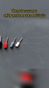 HSC8 6-4A ชุดคีมย้ำหางปลากลม หางปลากลม คอร์ดเอ็น คีมย้ำหางปลา คีมย้ำ คีมย 1250 ชิ้น+คีมย