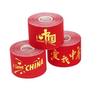 Kindmax | Elastic Muscle Recovery Tape