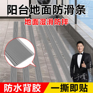 Đồ Dùng Nhà Bếp Chống Trượt Thảm Chống Trượt Thảm Lát Gạch Thảm Lót Sàn Thảm Lót Cầu Thang Thảm Phòng Tắm Thảm Phòng Vệ Sinh Thảm Chống Trượt