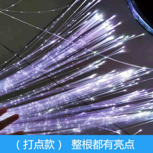 Optical Fiber Lamp Creative Customized Net Red Light Restaurant Bar Starry Corridor Quiet Bar Optical Chandelier Starry Sky Starry Sky
