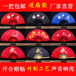 Tai Chi Fan Kung Fu Double Fan Bamboo Wudang Plain Fan Martial Arts Practice Fan Martial Arts Equipment Tai Chi Accessories