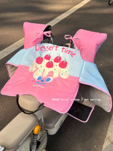 Thickened Fleece Electric Vehicle Windshield Cover Winter Cold Resistance Warmth New 2025 Battery Car Riding Windproof Cover