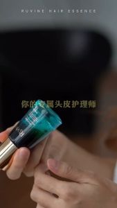 RUVINE小蓝瓶【正品💯无割码现货秒发】全马公认最TOP最有效的育发液Ruvine Hair Essence 30ml Anti Hair Loss hair growth