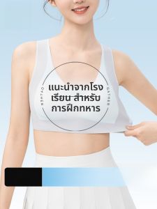 MiiOW | เสื้อชั้นในกีฬาสำหรับเด็กผู้หญิง ช่วงต้นการเติบโต ป้องกันการสั่นสะเทือน ชุดชั้นในสำหรับนักเรียนมัธยมต้นและมัธยมปลาย ชุดชั้นในแบบ U ไร้สาย