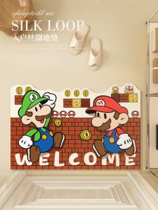 Mario Cartoon Home Entrance Floor Mat Cutting Wire Ring Non Slip Stain-Resistant Disposable For Home Carpet Mats