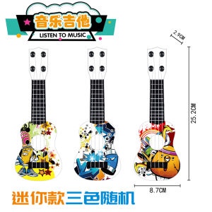 Guitar Trẻ Em Đàn Được Dinosaur Ukulele Mô Phỏng Nhạc Cụ Cho Bé Trai Và Bé Gái 3-12 Tuổi Đồ Chơi Giáo Dục
