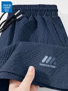 Jeanswest | Summer Breathable Casual Shorts Bubble Gauze Pants