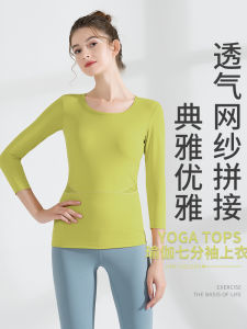 Cozxxi Yoga Sports Top Womens Sleeveless Tank Top with Chest Pad Slimming Seven Sleeve Autumn Season Breathable Quick Dry