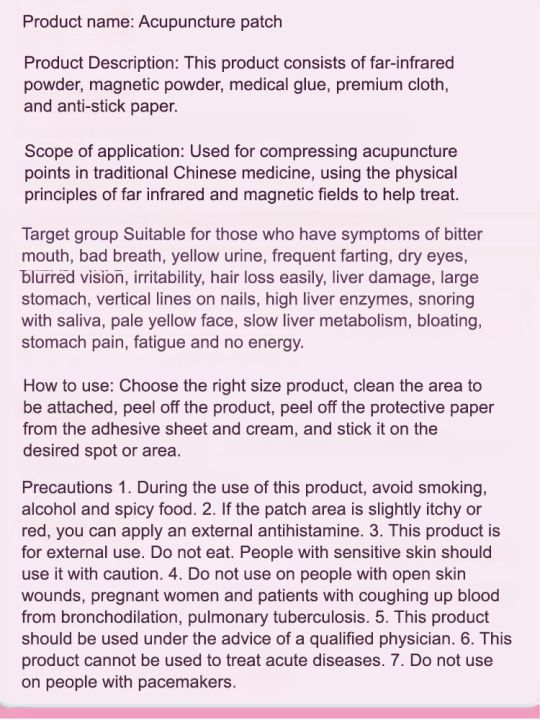 Silymarin Ginseng Buddha's Hand Patch Big Belly Liver Patch Bitter Breath and Bad Breath Liver Support Patch水飞蓟人参佛手贴