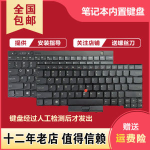 Thinkpad Lenovo E40 E50 E420 E430 E431 E440 450 460 Keyboard E470C Compatible New Condition Supports Human Engineering