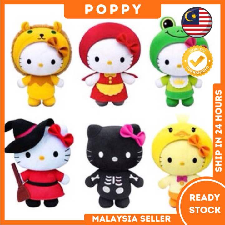 2014 McDonalds Hello Kitty Bubbly World MCD Hello Kitty Bubbly