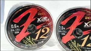 XZOGA Z12 SPEC-R BRAIDED LINE 100M