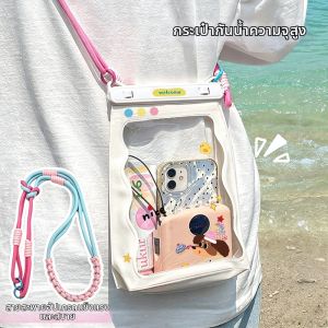 GUOQI | Large Touch Screen Swimming Waterproof Bag