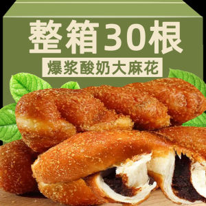 Authentic Tianjin Eighteenth Street Twist Bread Yogurt Explosion Heart Hand Torn Soft Bread Whole Box Breakfast Pastries