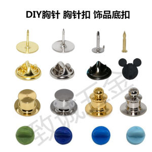 Universal Base Pin Spare Cap