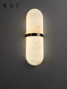DAIWEIYA | Marble Imitation Elliptical Wall Light