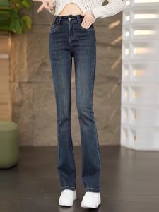 กางเกงยีนส์ทรงขาบานเอวสูงสำหรับผู้หญิง กางเกงขายาวทรงเข้ารูป ทรงสลิมฟิต ทรงขาบาน ทรงเข้ารูป ฤดูใบไม้ผลิและฤดูใบไม้ร่วง