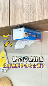 MLADEN Magnetic Transparent Organizer Baskets Wall Mounted Storage Easy Installation Tissue Storage Rack