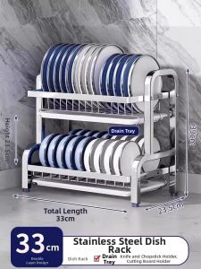 JUMEISHI | Stainless Steel Dishes Drain Rack