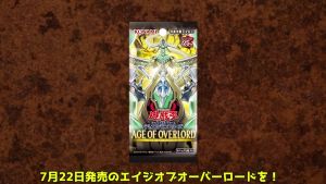 Yugioh Túi thẻ bài AGE OF OVERLORD AGOV chính hãng Konami tiếng Nhật 1 gói 5 lá có 1 đặt biệt bán lẻ 1 túi 1458 d8 CH 1-5