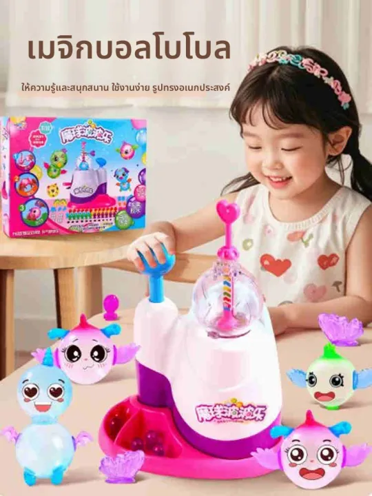 ปัญหาของ deep learning: vanishing vs... MINGZHUO | ชุดของเล่นเป่าลม DIY สำหรับเด็กหญิง | Lazada.co.th