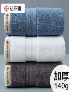 Pure Cotton Thickened Bath Towel Face Wash Home Use Soft Absorbent for Men Women Adults Hotel Non-Antibacterial Treatment