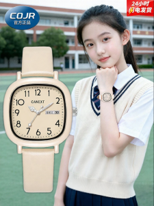 COJR | Students Examination Silent Watch Only Time Display