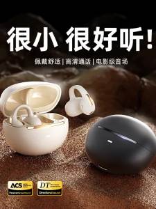 LATUO | Tai Nghe Không Dây Không Cần Đặt Vào Tai Hủy Tiếng Ồn Bluetooth
