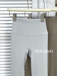 High-Waist Nude Feeling Yoga Pants Womens Seamless Butt-Lifting Fitness Leggings Base Layer Trousers Four Seasons Universal