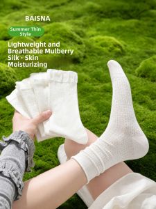 Baisina | Breathable Anti-Odor Silk Ankle Socks