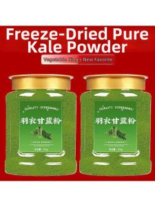 Freeze Dried Pure Kale Dietary Fiber