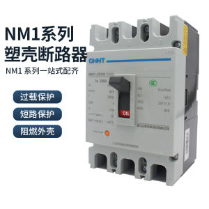 Zhengtai Molded Case Circuit Breaker NM1 100a 200 400A 630A Overload Short Circuit Protection Air Switch 3p4p